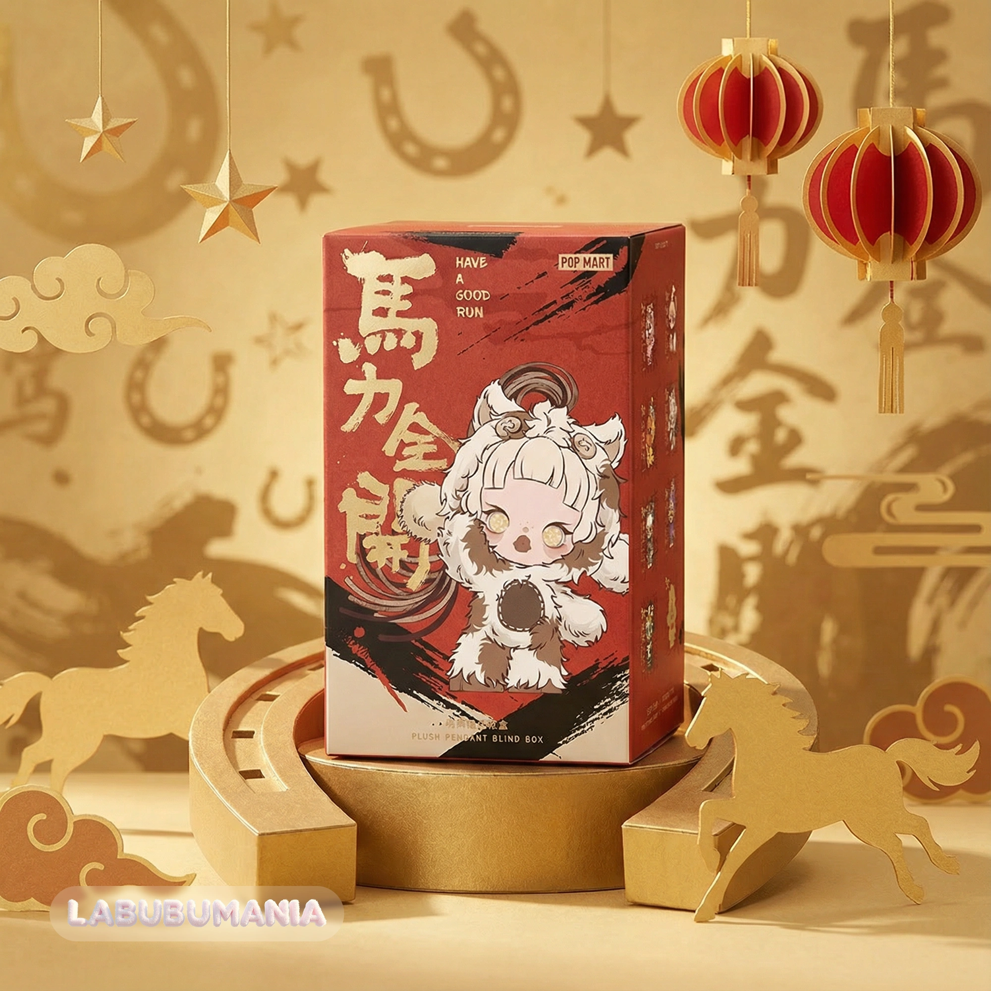 Have a Good Run — новая коллекция Pop Mart 2026